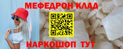 наркотики Малоярославец