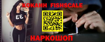 наркотики Малоярославец