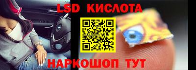 гидропоника Мариинск