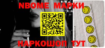 наркотики Малоярославец