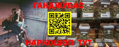 наркотики Малоярославец