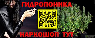 наркотики Малоярославец