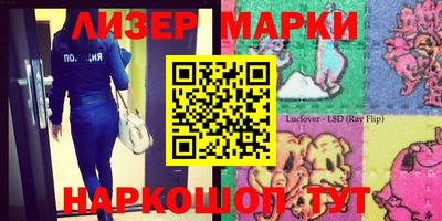 гидропоника Мариинск