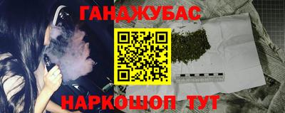 наркотики Малоярославец