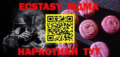 гидропоника Мариинск
