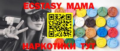 скорость mdpv Малгобек
