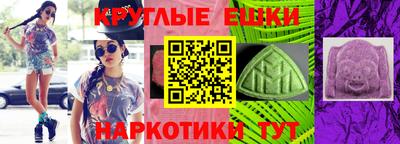 наркотики Малоярославец