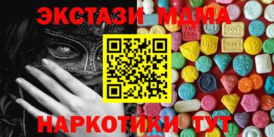 скорость mdpv Малгобек