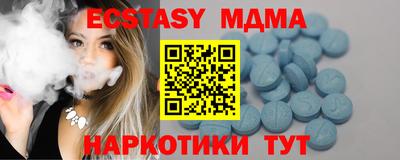 гидропоника Мариинск