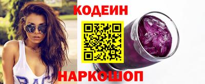 наркотики Малоярославец