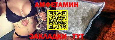 гидропоника Мариинск