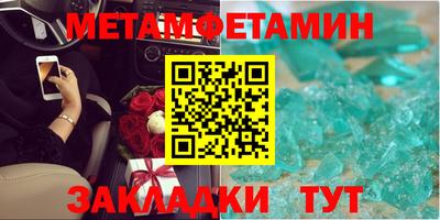 гидропоника Мариинск