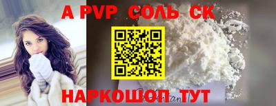 скорость mdpv Малгобек