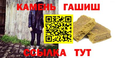 гидропоника Мариинск