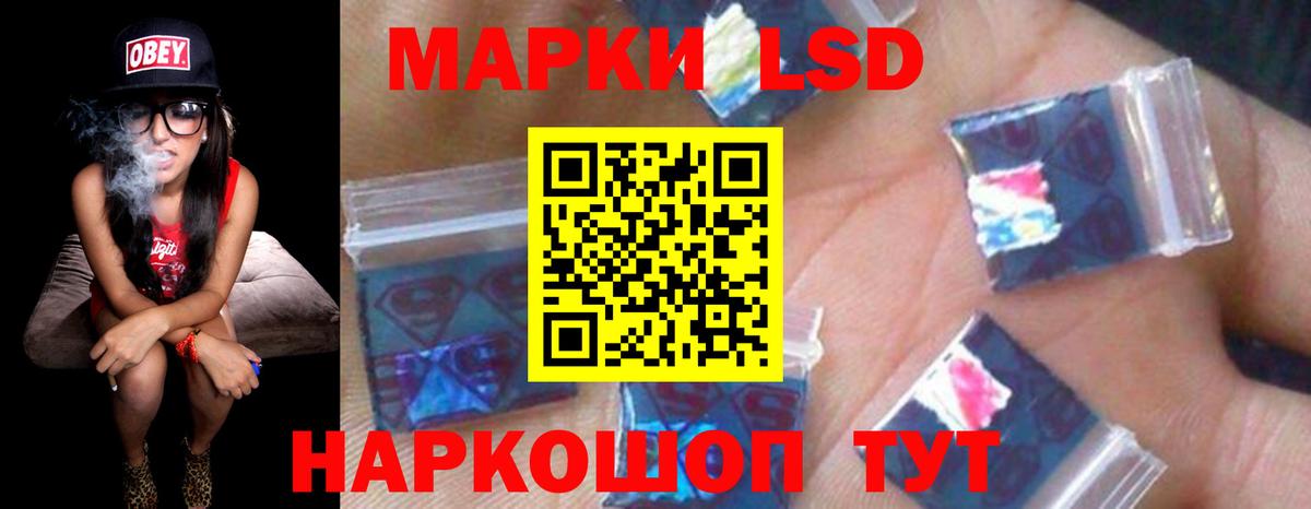 Лсд 25 экстази ecstasy  ЛСД экстази ecstasy  Ялуторовск  LSD-25 экстази  Вход с VPN 