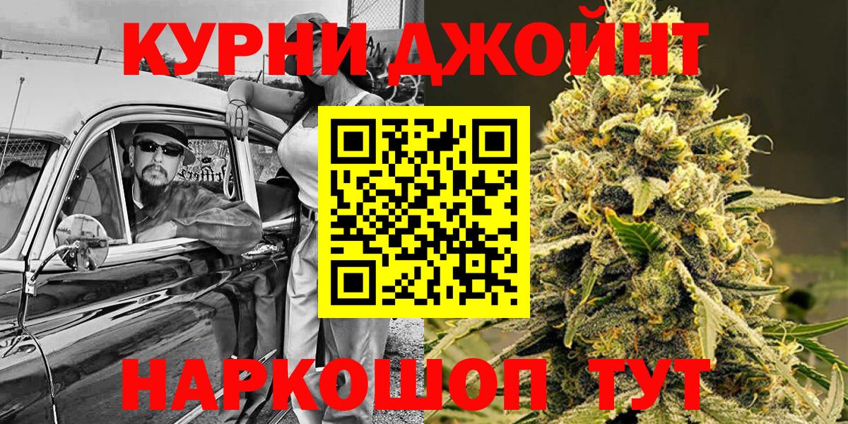 Бошки марихуана конопля Ялуторовск